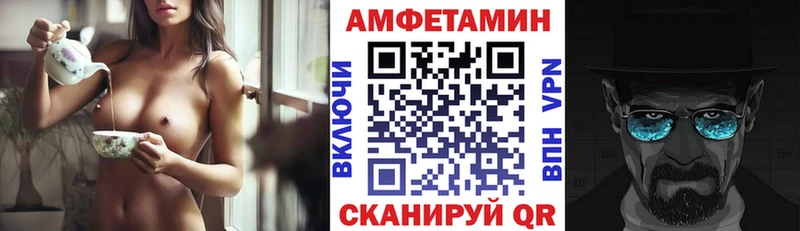 АМФЕТАМИН 97%  OMG   Новоалтайск 
