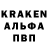 Кодеин напиток Lean (лин) Joshua Clemente