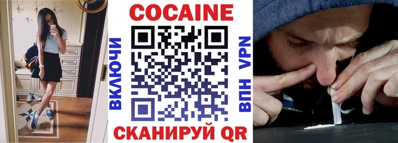 Cocaine Боливия  маркетплейс как зайти  Новоалтайск 