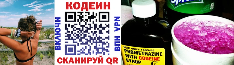 mega маркетплейс  Новоалтайск  площадка как зайти  Кодеин напиток Lean (лин) 