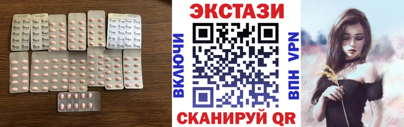Ecstasy TESLA Новоалтайск