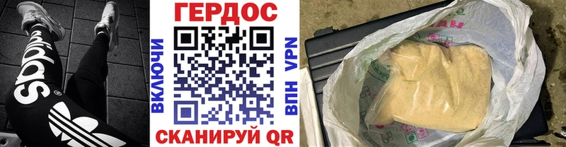 как найти наркотики  Новоалтайск  блэк спрут онион  Героин Афган 