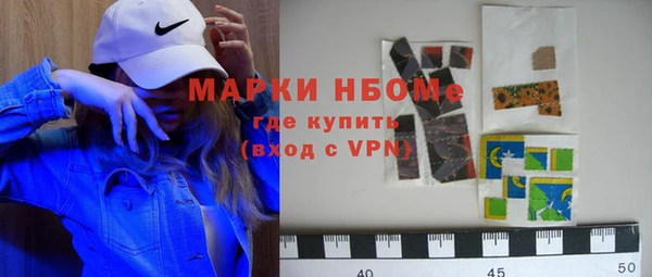 гашиш Армянск