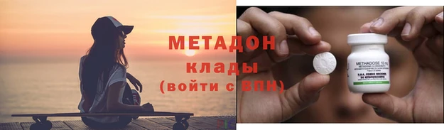гашиш Армянск