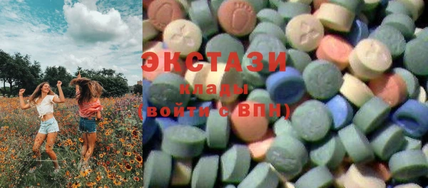 круглые Аркадак