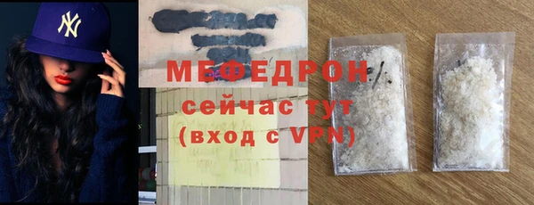 гашиш Армянск