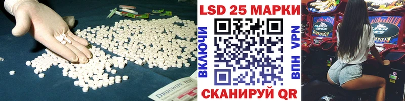 ЛСД экстази ecstasy  продажа наркотиков  omg tor  Новоалтайск 