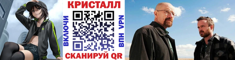omg маркетплейс  как найти наркотики  Новоалтайск  МЕТАМФЕТАМИН витя 