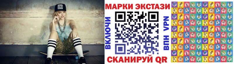 Марки N-bome 1,5мг  блэк спрут зеркало  Новоалтайск 