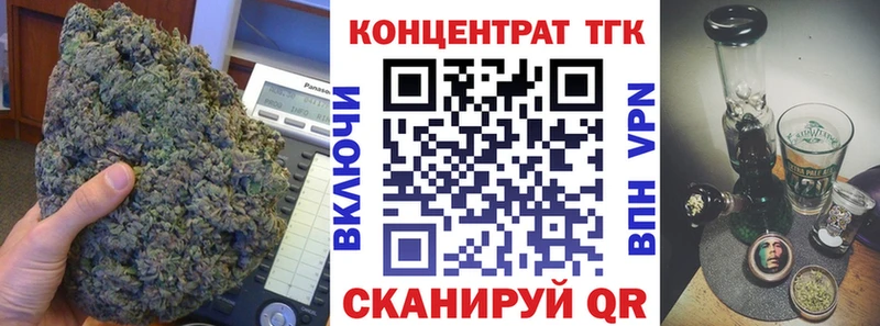 Дистиллят ТГК вейп Новоалтайск